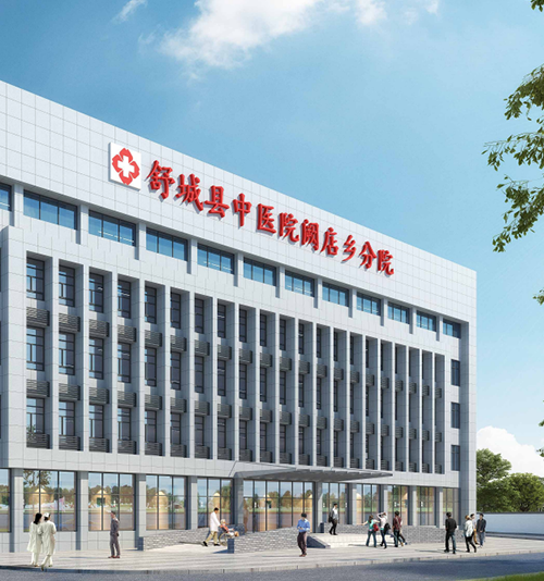 上饶舒城中医院阙店乡分院综合业务楼